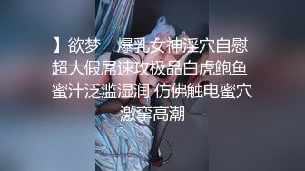 情趣装美艳学姐，颜值高身材好关键是好骚