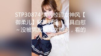 ❤️唯美性感COS❤️高颜极品女神cos元神八重子唯美私拍，清纯靓丽的外表下有一颗淫荡的心 性感火辣身材