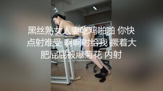 黑龙江佳木斯少妇潮吹有对白