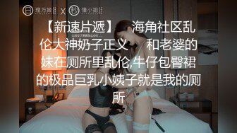 ✨黑丝高跟气质女神✨学妹太会撩，直接后入猛操满足她