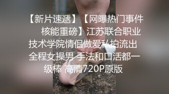 雲盤王者泄密②露臉才是王道！對話淫蕩，藝術學院高顏美女出租房被四眼男友各種玩肏噴水