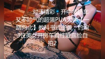 某宝直播 这是露出专用服装吗 魔术贴真方便 美女直播露点 这反应真不真实