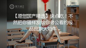 《稀缺资源社S奇闻糗事》推特猎奇圈福利视图重磅来袭第八季【公共场所露出户外啪啪啪各种极限淫乱行为挑Z】