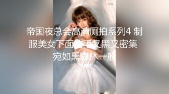 金戈丶寻花深夜约美少妇3P激战