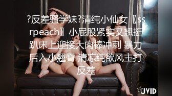 ID-5247舔狗的逆袭黑丝学姐主动投怀送抱--婉婷 ❤️