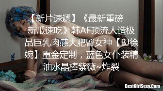 STP22165 天美传媒TM0121教师节企划胁迫色女教师色老师被学生挖黑料胁迫强行做爱-张雅婷