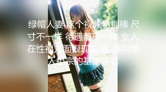 【新片速遞】 新人眼镜妹母女一起秀！女儿比较嫩粉穴！超淫荡振动棒猛插，骑在身上扭屁股，互磨奶子浪叫