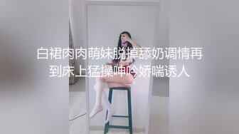 STP27146 气质文静眼镜妹！近期下海收费秀！苗条身材美腿，脱光光展示 翘起美臀露肥穴 揉搓奶子很是诱惑 VIP0600