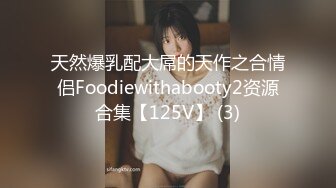 【新片速遞】  黑丝露脸极品学妹的诱惑，伺候大鸡巴男友激情啪啪直播，揉奶抠逼深喉大鸡巴草嘴，无套爆草浪叫不止射了一身