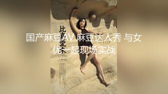 《真实搞熟女人妻》连体黑丝骚货，情趣房圆床上操