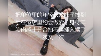 高价约外围 JK制服萝莉小学妹小陈头陈在线点评你要会调情撩骚活跃气氛啊