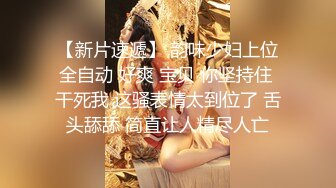 熊X人气女主播，私下视频