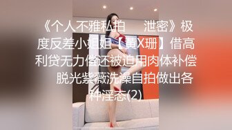 劲爆硬核二次元超淫三点全露出Cos雷电将军浵卡掰穴鉴赏极品美鲍口交龟头责嫩穴榨精满足所有性幻想