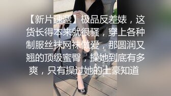 人模狗样之别人眼里的长腿好老师我胯下的淫荡反差女友Chinesehomema_16614999669563465