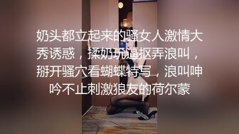 STP24797 天美传媒TM-0164《性爱笔记2》泼辣少妇变成胯下母狗-娜宝