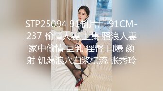 2024.1.27【模特写真丶探花】今夜捡到宝，女神风骚动人，各种花活来一套爽歪歪！