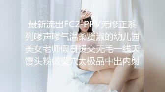 娃娃脸绝美少妇-连叫床也是娃娃音