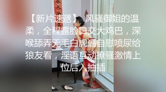 9总全国探花今天约了个黑衣苗条妹子，按着头口交舔弄互摸大力猛操，呻吟娇喘快速抽插搞出血