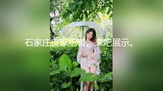   开发探索JK装短裙黑丝极品女神，隔着内裤磨蹭小穴，换上女仆装跪地深喉