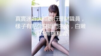  无敌身材短发美少女！腰细胸大完美！黑色网袜侧躺求操