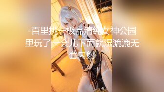 露脸反差可爱萝莉『remukira』看了就想侵犯❤️童颜巨乳 身材极品！反差甜妹，谁顶的住啊！这小翘臀操起来肯定很爽 (8)