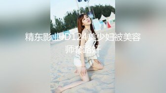 XKVP083 星空无限传媒 不满足打飞机的外甥 椿芽