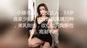 【新片速遞】涩会传媒 SH-009 美女特工为了救哥哥不惜出卖身体