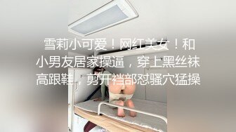  居家摄像头破解 极品美女带着男友回家里打炮身材皮肤都是一流