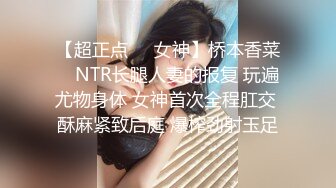 ❤️丰满D奶女神！下海3p被干的爽死了~【丰满姐姐】爆撸N回了！