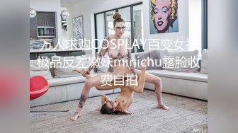 媳妇讨厌女上位，搞来这个天天喊着交粮，哪里受得了哦，需求这么大 难以满足！