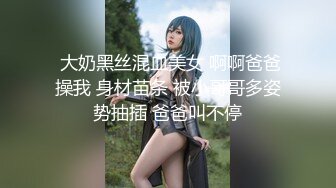 酒店开房操白嫩的美女同事❤她老公就住在隔壁❤不敢让她叫