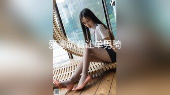 9-7探花鸠摩智3000网约戴眼镜的邻家精神小妹，刚满18岁圆润的胸部手感好