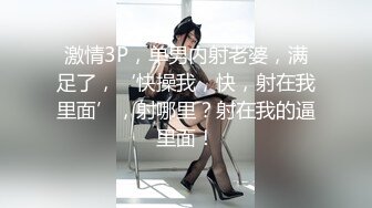 16 骚货女同事超近镜头吃鸡巴，她是真的喜欢吃