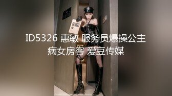 国产AV 天美传媒 TM0063 淫妻渴求要我肉棒 年节大解放 上 蒋佑怡 夜夜