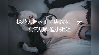  海外嫖娼，大神教你如何在国外买春，极品洋妞女神公寓相会，美乳乖巧听话