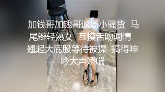 颜值不错的翘臀小美女露脸大秀直播诱惑狼友，性感好身材跟狼友互动撩骚勾搭，揉奶摸逼自慰呻吟，精彩别错过