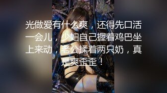 最新火爆,山东浩浩勾引超级骚鲜肉理发师,超猛抽插操的弟弟一时半会站不起来(下集) 