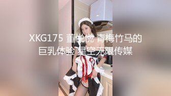 FSOG-042.丝丝情人.成人用品的销售技巧.扣扣传媒x91Fans