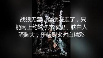 李雅和网友在商场试衣间啪啪