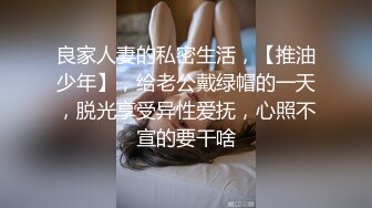 丝袜爱好者，黑丝JK双马尾被爆操