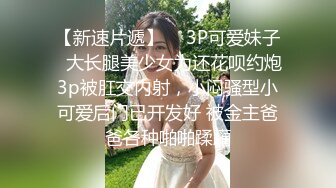 STP27522 极品性感黑丝醉酒女神▌韩桐欣▌水灵眼眸眉清目秀 窈窕腰肢律动榨汁 爆肏极湿浪穴中出 VIP0600