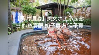 【稀缺資源】雙H級巨乳兔女郎派對『安吉』美顏 巨乳 美體 性感情欲 今夜你選誰 高清1080P隱藏版