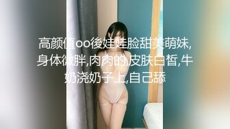 【新片速遞】 大眼睛极品短发干净御姐 ！撩下小背心揉捏奶子 ！双腿夹着振动棒 ，磨蹭骚逼流出白浆 ，浪叫呻吟不断