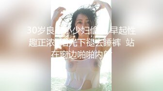 麻豆-背着女友和她读高中的妹妹偷情 老实小伙被姐妹俩套路了