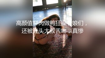 大神直接闯入商场女厕全景偷拍 漂亮的高跟鞋大长腿美女