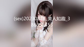 【OnlyFans】逃亡JJ爱KK，狂干群P，大型淫乱场面，两人真实夫妻，女的身材超级棒，群p的场面太过震撼 119