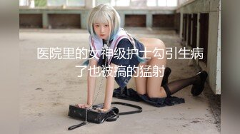    小平头约操170CM长腿兼职美女  黑丝长裙骑在身上  插嘴乳交穿着高跟鞋操  扶着屁股后入