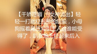 [2DF2] 背叛废物男友 酒醉后找男人狂干猛插 意犹未尽连干两炮 [BT种子]