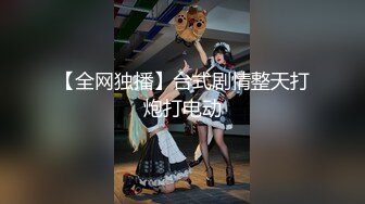 性感的婶婶  极品户外激战皮鞭淫威下汁液横流 上树艹穴惊呆了 火力输出滚烫蜜穴榨射 中出浓汁