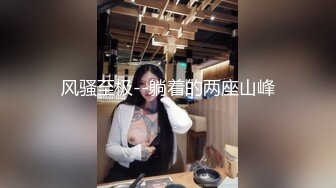 原创西安翘臀学妹母狗扇奶调教，喜欢来